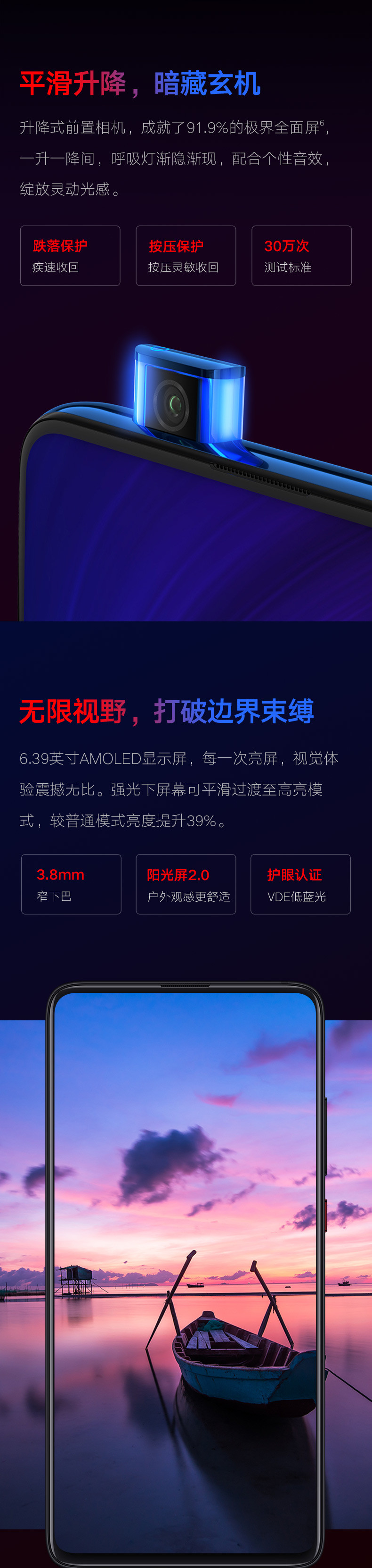 小米/MIUI Redmi 红米K20 4800万超广角三摄 第七代屏下指纹游戏智能手机 全网通手机