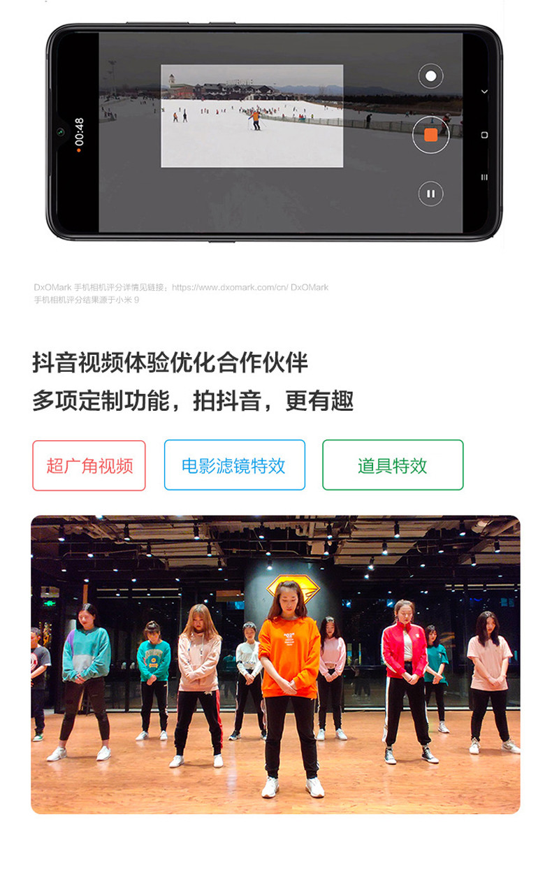 小米/MIUI 小米9 骁龙855 全息 4800万超广角微距三摄 智能拍照游戏 全网通手机