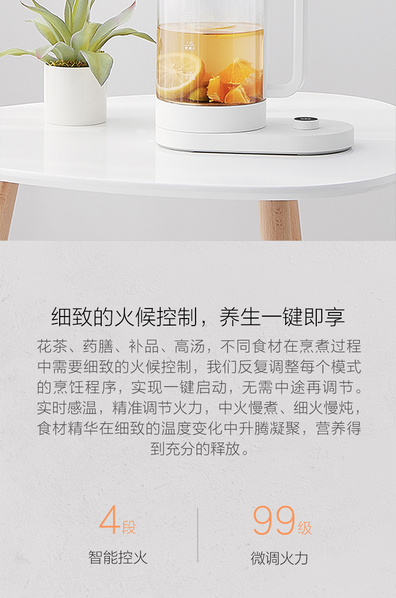 小米/MIUI 多功能电煮壶