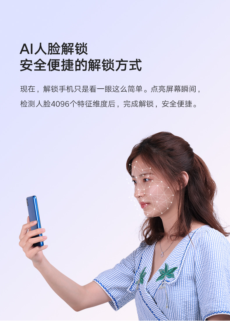 小米/MIUI Redmi 红米7A 超长续航AI人脸解锁 骁龙8核  游戏智能手机 全网通手机