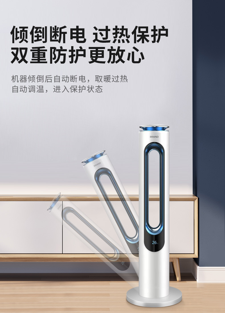 西屋 取暖器家用节能电暖气办公卧室小型冷暖两用暖风机 WTH-P12