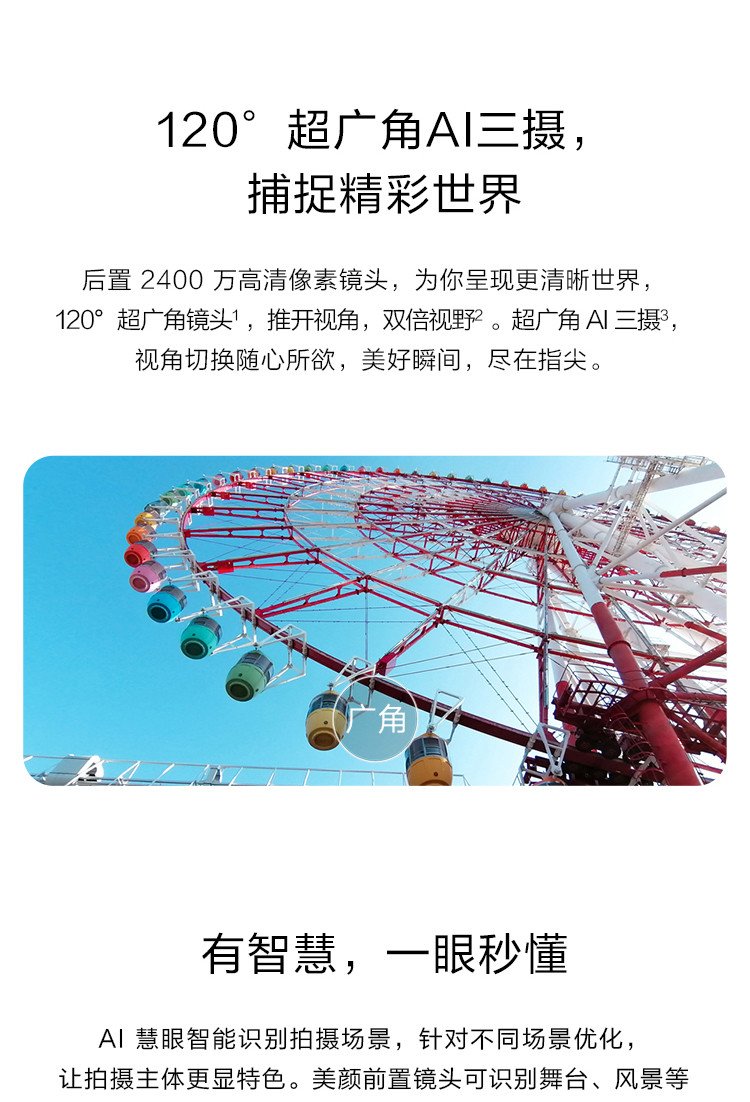 华为/HUAWEI nova 4e 珍珠屏6GB+128GB幻夜黑 全网通版双4G手机