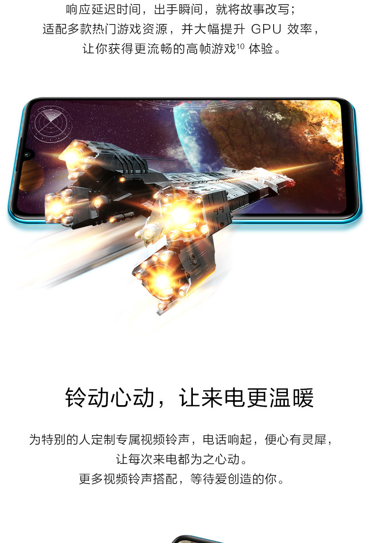 华为/HUAWEI nova 4e 珍珠屏6GB+128GB幻夜黑 全网通版双4G手机