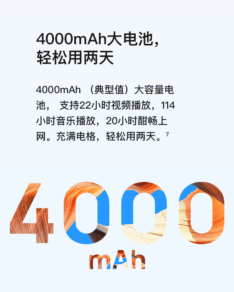 华为/HUAWEI 畅享10 极点全面屏 4800万超清夜景 4GB+64GB 全网通双4G手机