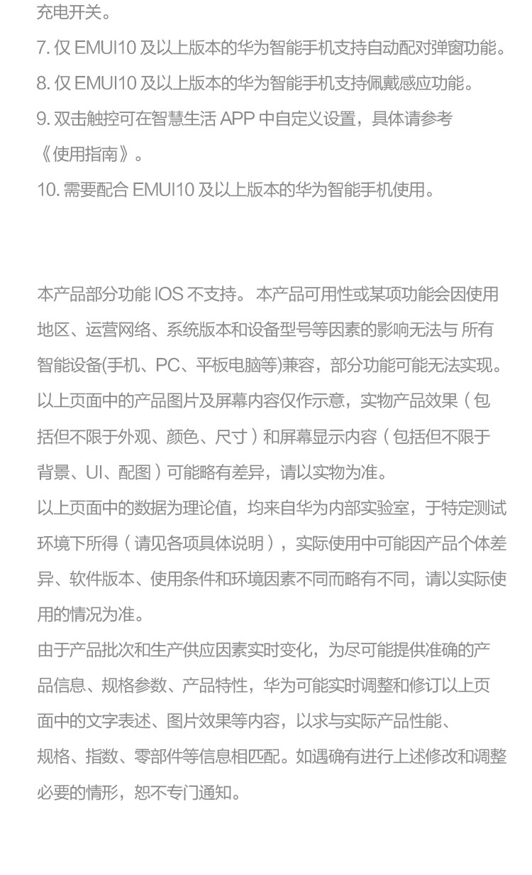 华为/HUAWEI FreeBuds3无线耳机 真无线蓝牙耳机 双耳立体声 半入耳 通话降噪