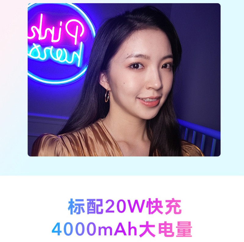 荣耀 20青春版 屏幕指纹 4000mAh大电池 20W快充 全网通4G手机 8GB+128GB