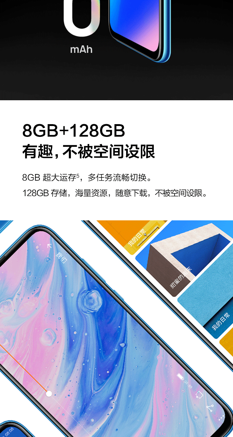 华为/HUAWEI nova 5i 后置AI四摄 极点全面屏 8GB+128GB 全网通双卡双待