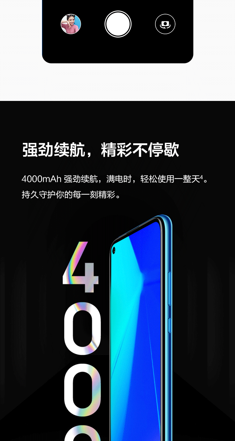 华为/HUAWEI nova 5i 后置AI四摄 极点全面屏 8GB+128GB 全网通双卡双待