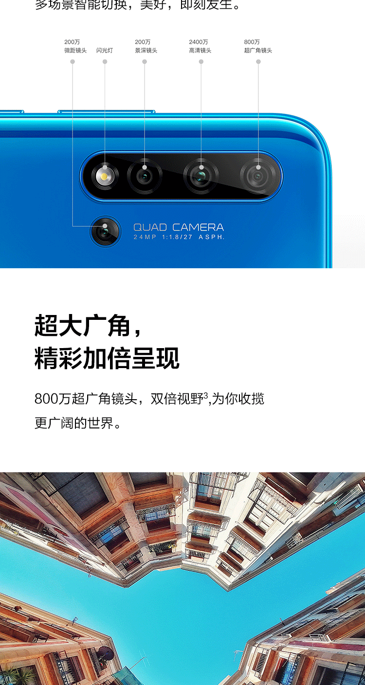 华为/HUAWEI nova 5i 后置AI四摄 极点全面屏 6GB+128GB 全网通双卡双待