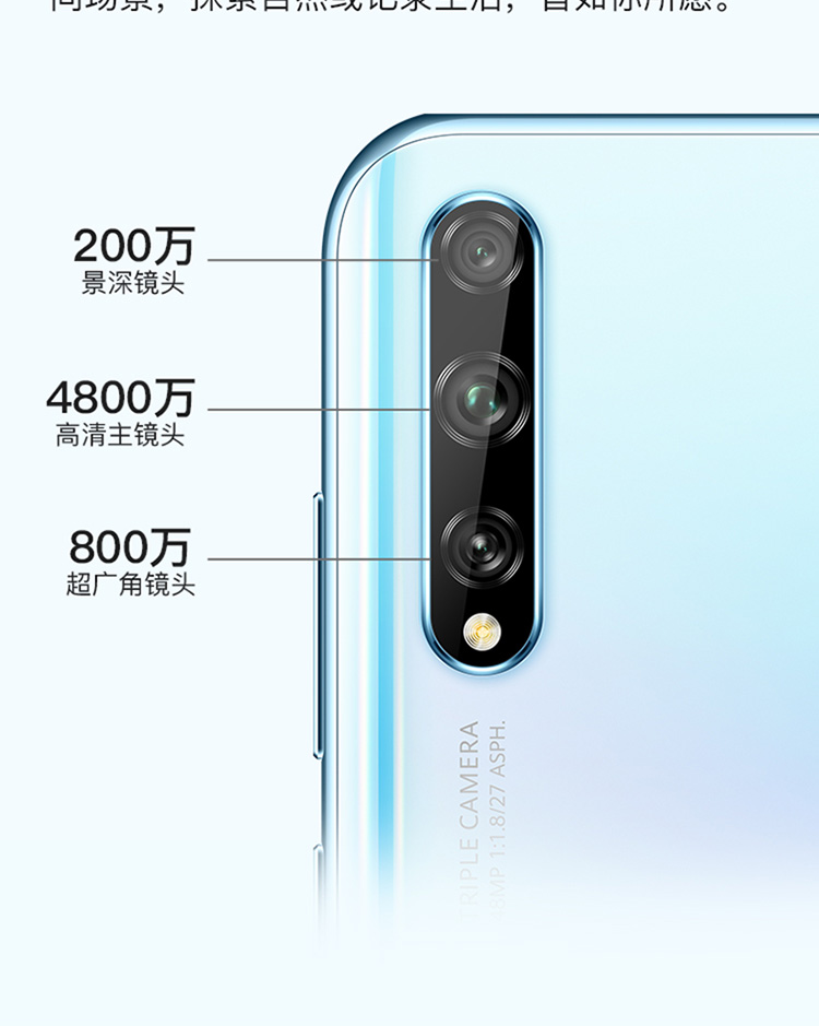 华为/HUAWEI 畅享10S 炫彩OLED屏幕指纹 8GB+128GB 全网通双4G手机