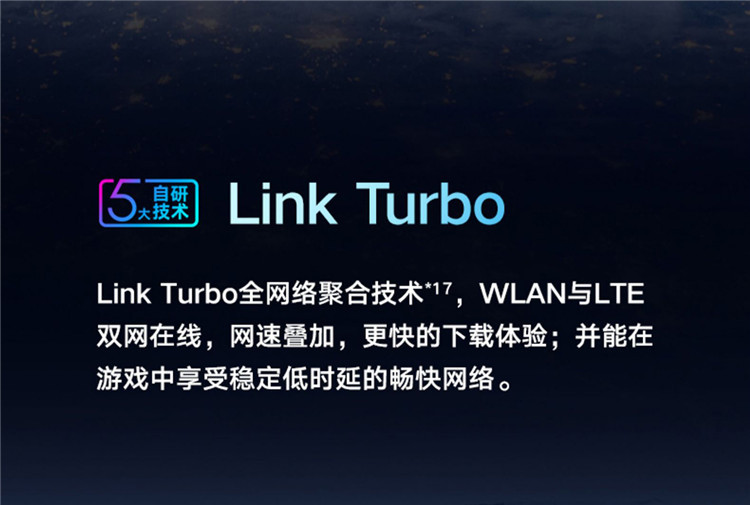 荣耀20 PRO 4800万全焦段AI四摄 双光学防抖 全网通4G拍照手机 8GB+256GB