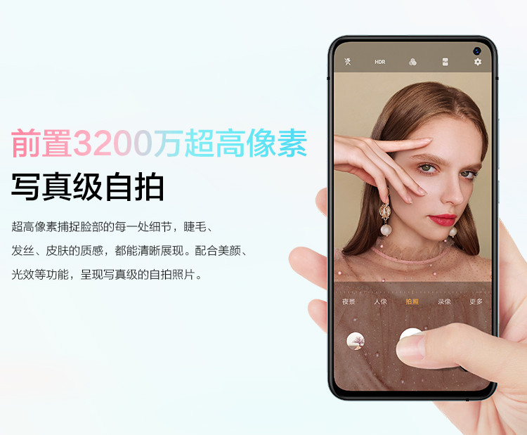 VIVO S5 前置3200万写真级自拍 4800万菱感四摄极点屏手机 全网通4G手机