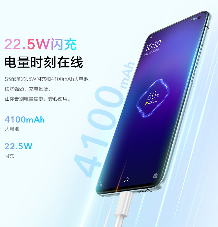 VIVO S5 前置3200万写真级自拍 4800万菱感四摄极点屏手机 全网通4G手机