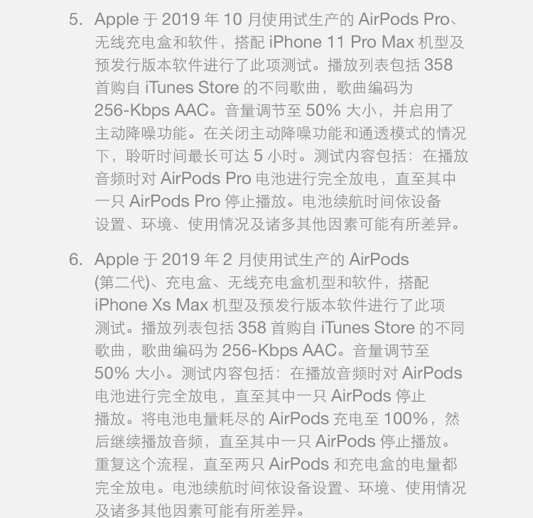 苹果/APPLE AirPods Pro新款主动降噪无线蓝牙耳机 配MagSafe无线充电盒