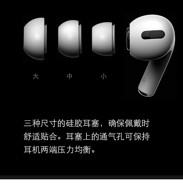 苹果/APPLE AirPods Pro新款主动降噪无线蓝牙耳机 配MagSafe无线充电盒