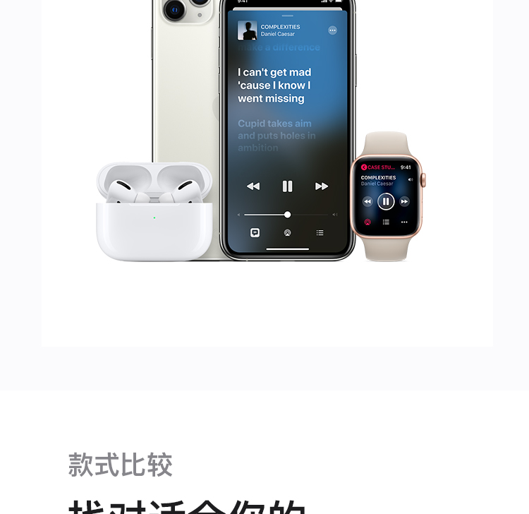 苹果/APPLE AirPods Pro新款主动降噪无线蓝牙耳机 配MagSafe无线充电盒