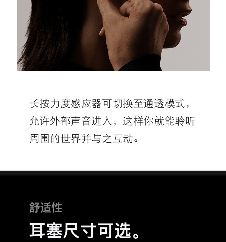 苹果/APPLE AirPods Pro新款主动降噪无线蓝牙耳机 配MagSafe无线充电盒