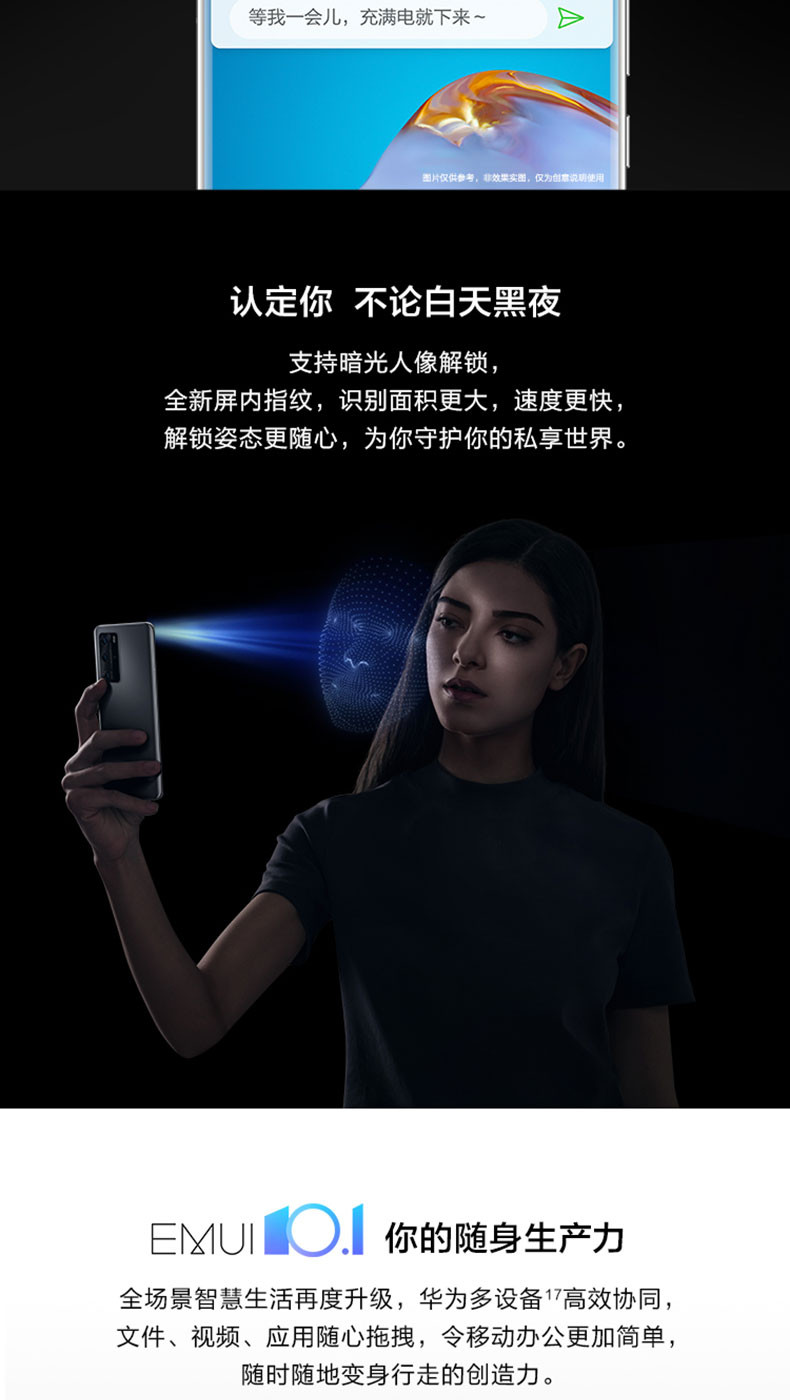 华为/HUAWEI P40 Pro 5G 麒麟990 SoC芯片 50倍数字变焦 全网通5G手机