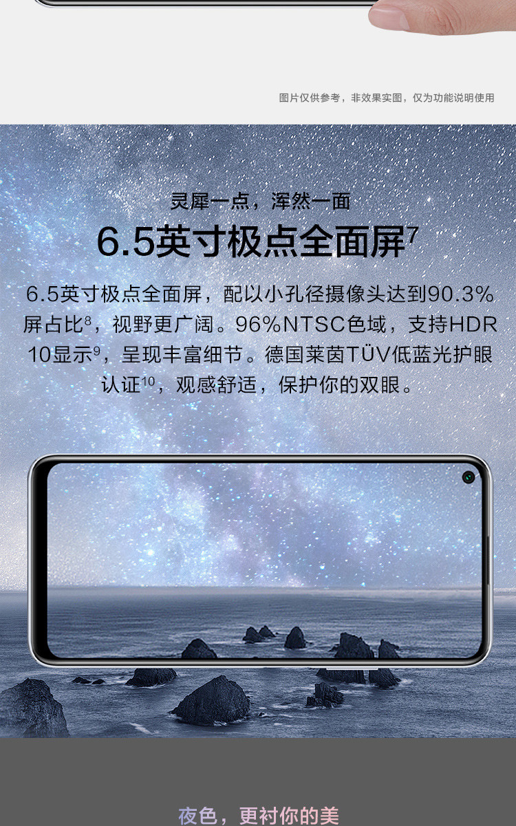 华为/HUAWEI nova7 SE 5G 麒麟820 SoC芯片8GB+128GB 全网通5G手机