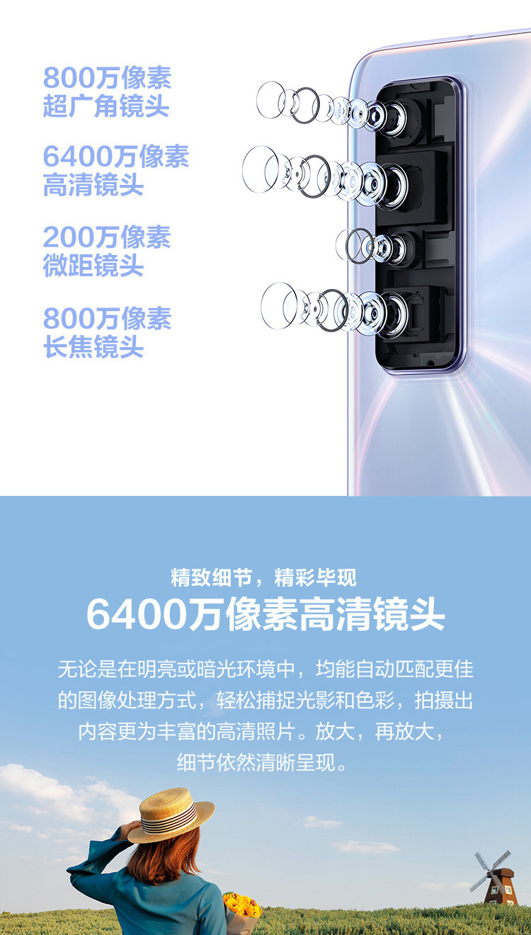 华为/HUAWEI nova7 5G 新品6400万后置四摄 SoC芯片 极点全面屏 全网通5G手机