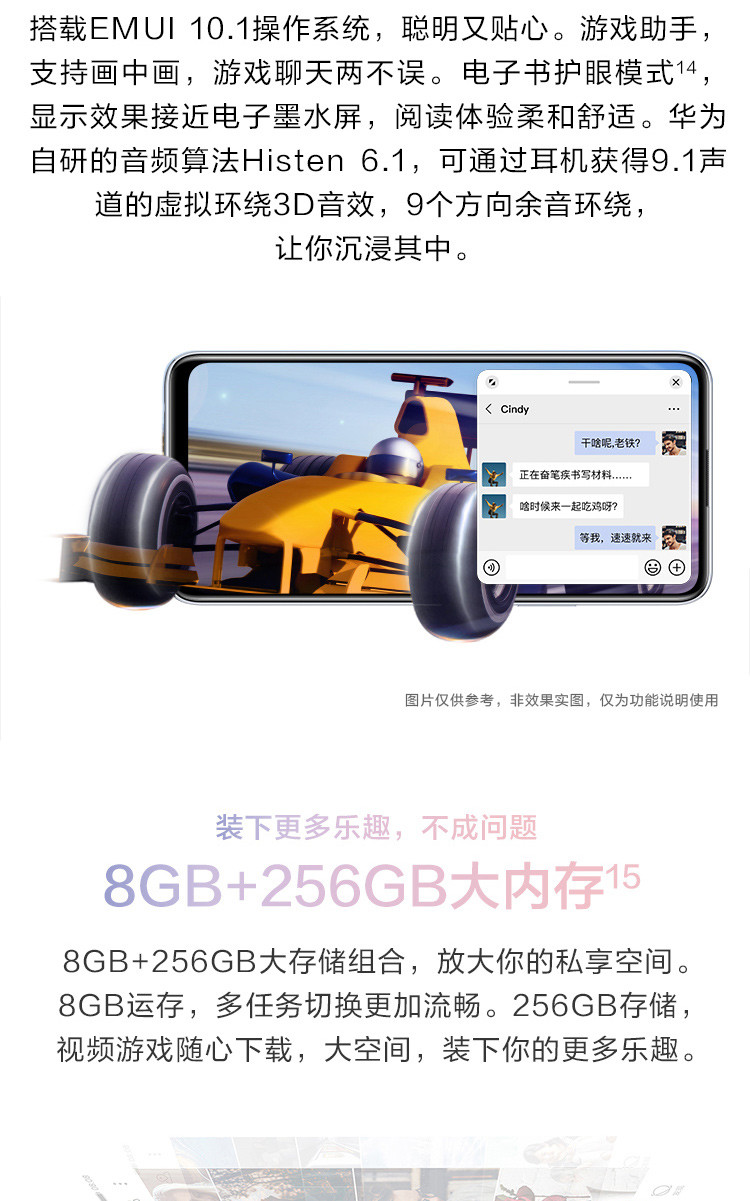 华为/HUAWEI nova7 SE 5G 麒麟820 SoC芯片8GB+128GB 全网通5G手机