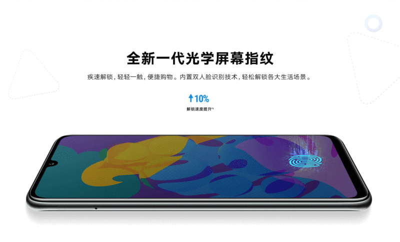 荣耀 Play4T Pro 全网通手机 麒麟810芯片OLED屏幕指纹 光学屏幕8GB+128GB