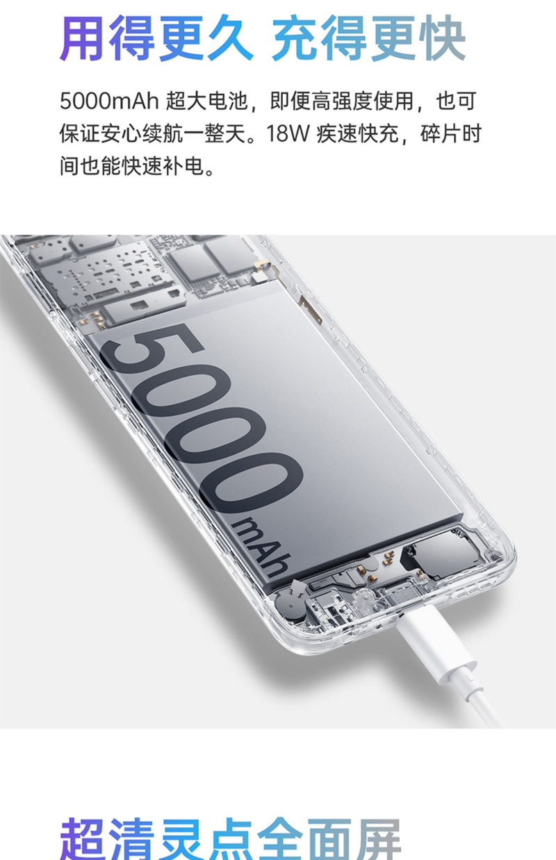 OPPO A52 手机 8GB+128GB 5000mAh大电池+18W快充 星阵AI四摄  全面屏