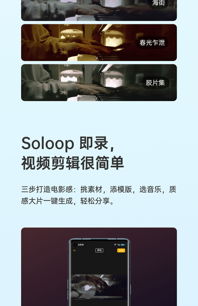 OPPO Reno4 Pro 5G双模旗舰拍照智能手机65W闪充超清夜景视频 拍出新夜色