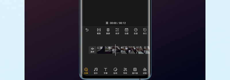 OPPO Reno4 Pro 5G双模旗舰拍照智能手机65W闪充超清夜景视频 拍出新夜色