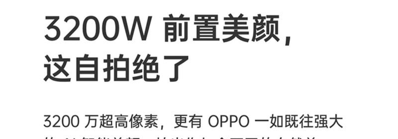 OPPO Reno4 Pro 5G双模旗舰拍照智能手机65W闪充超清夜景视频 拍出新夜色