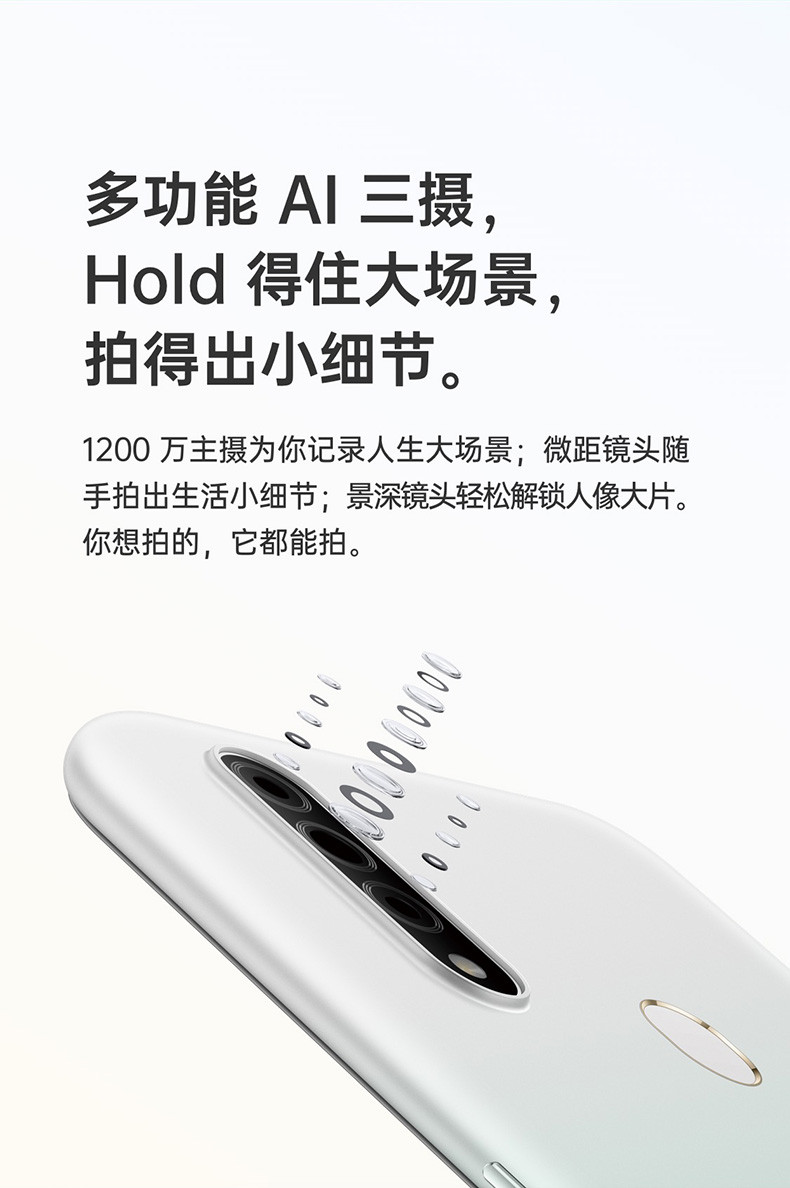 OPPO A8手机 6.5英寸水滴屏 大电池  全网通4G手机 4GB+64GB