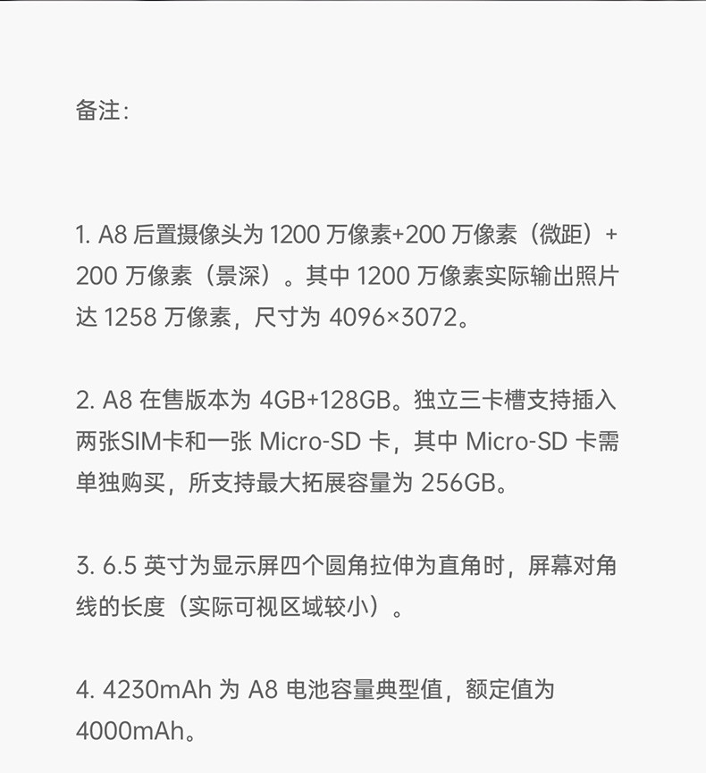 OPPO A8手机 6.5英寸水滴屏 大电池  全网通4G手机 4GB+64GB