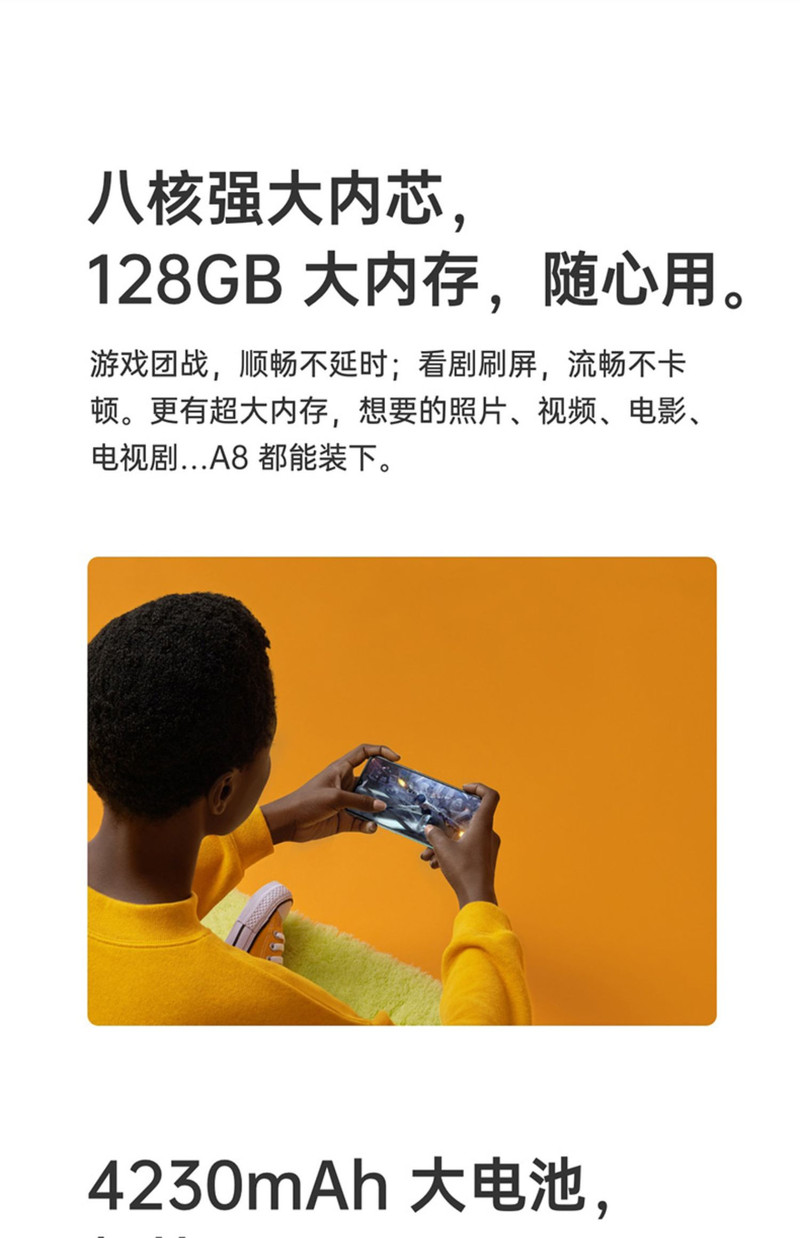 OPPO A8手机 6.5英寸水滴屏 大电池  全网通4G手机 4GB+64GB