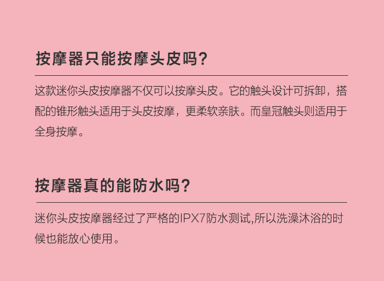 倍轻松（breo）头部按摩器 头皮按摩仪 头皮按摩器 龙爪手头部按摩爪 粉白限量款