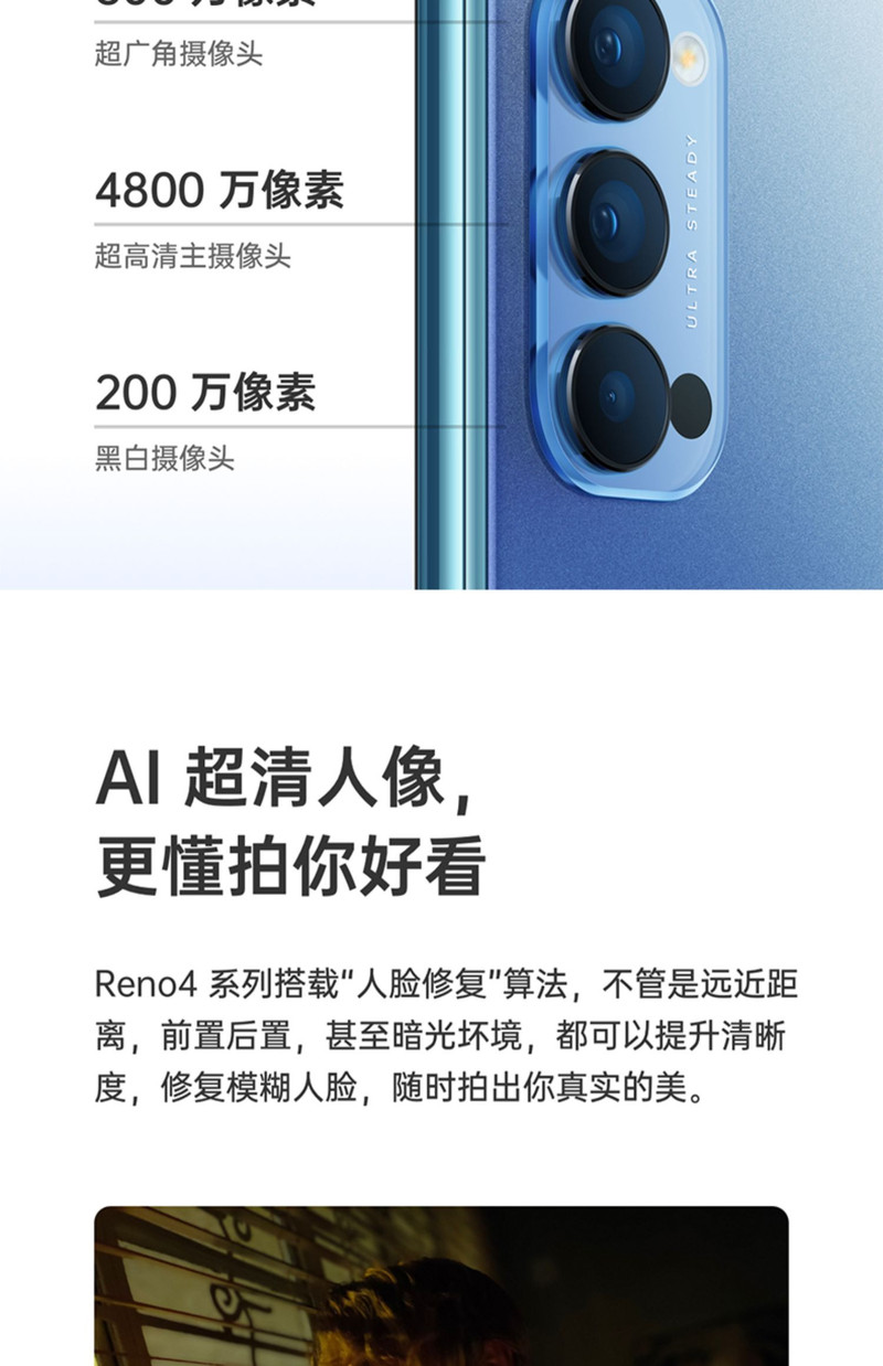 OPPO Reno4 5G双模旗舰拍照游戏智能手机65W闪充双卡全网通8+128GB