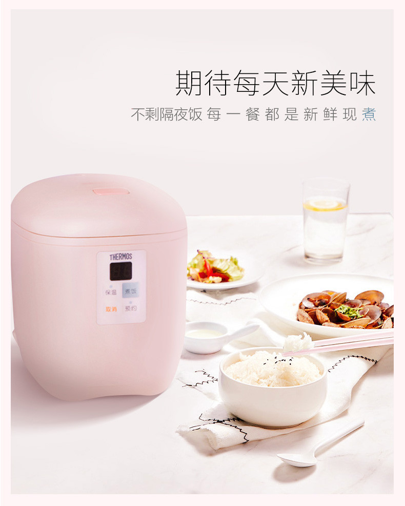 膳魔师/THERMOS 电饭煲家用智能迷你电饭煲小型电饭锅EHA-4101E