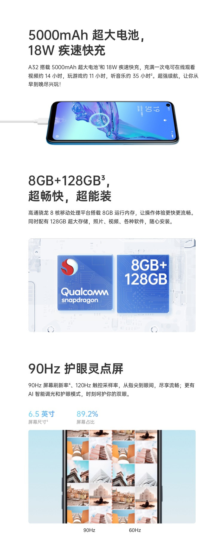 OPPO A32 大内存18W快充双卡 全网通4G手机 8GB+128GB