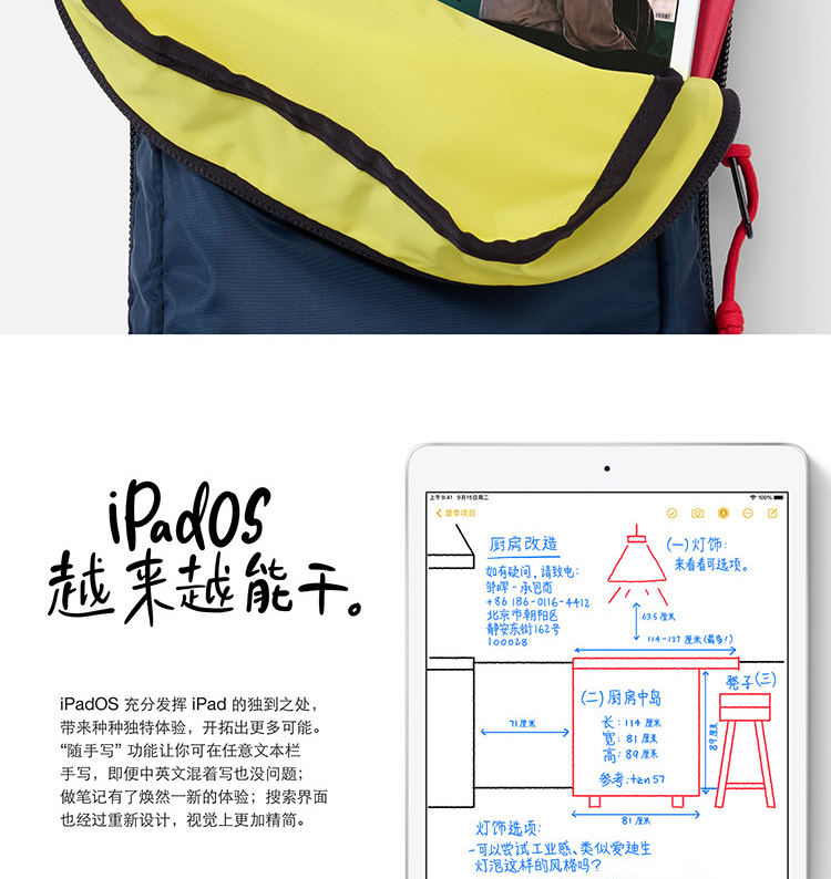 苹果/APPLE 2020年新款iPad 10.2英寸平板电脑 32GB