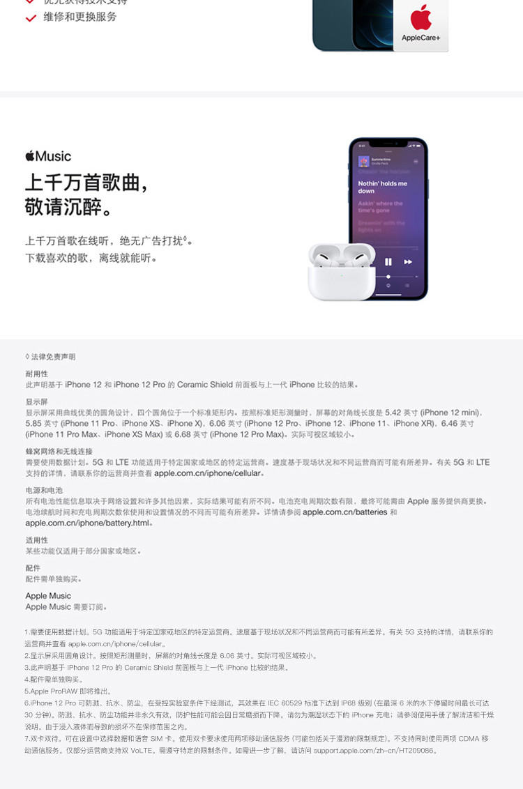 苹果/APPLE iPhone12 Pro 128GB 全网通5G 双卡双待手机