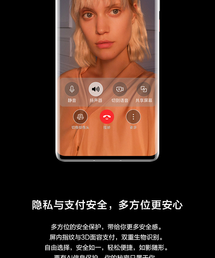 华为/HUAWEI Mate 40 Pro 手机5G全网通超感知徕卡电影影像8GB+256GB