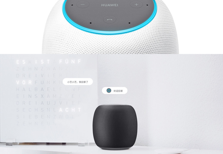 华为/HUAWEI AI智能音箱联通版 小艺音箱 丹拿联合调音WIFI蓝牙AI人工智能语音多功能音响