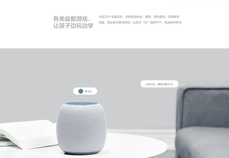 华为/HUAWEI AI智能音箱联通版 小艺音箱 丹拿联合调音WIFI蓝牙AI人工智能语音多功能音响