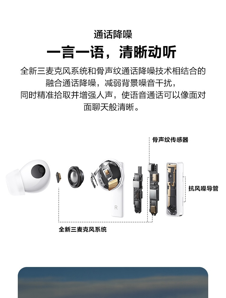 华为/HUAWEI FreeBuds Pro 主动降噪真无线 蓝牙耳机入耳式耳机 无线充电版