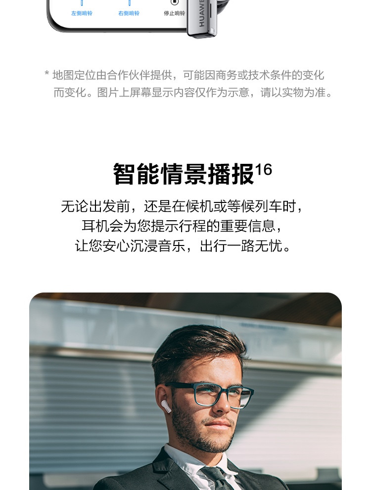 华为/HUAWEI FreeBuds Pro 主动降噪真无线 蓝牙耳机入耳式耳机 无线充电版