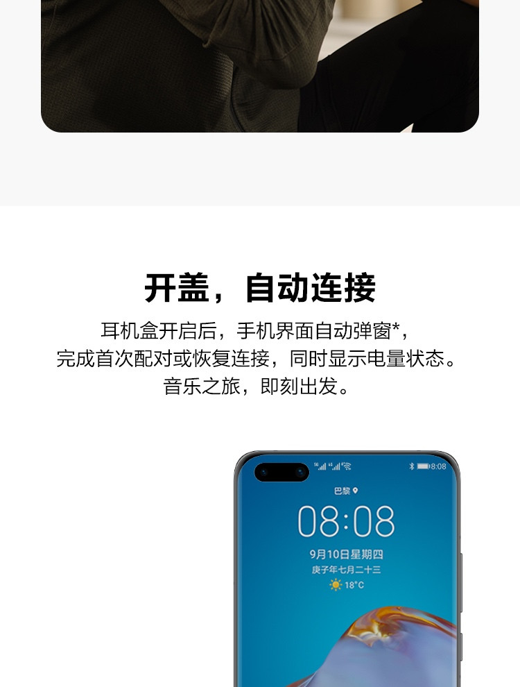 华为/HUAWEI FreeBuds Pro 主动降噪真无线 蓝牙耳机入耳式耳机 无线充电版