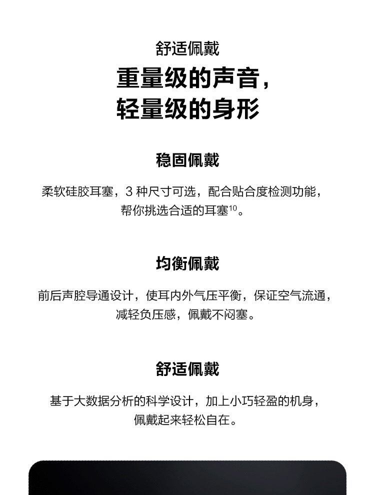 华为/HUAWEI FreeBuds Pro 主动降噪真无线 蓝牙耳机入耳式耳机 无线充电版