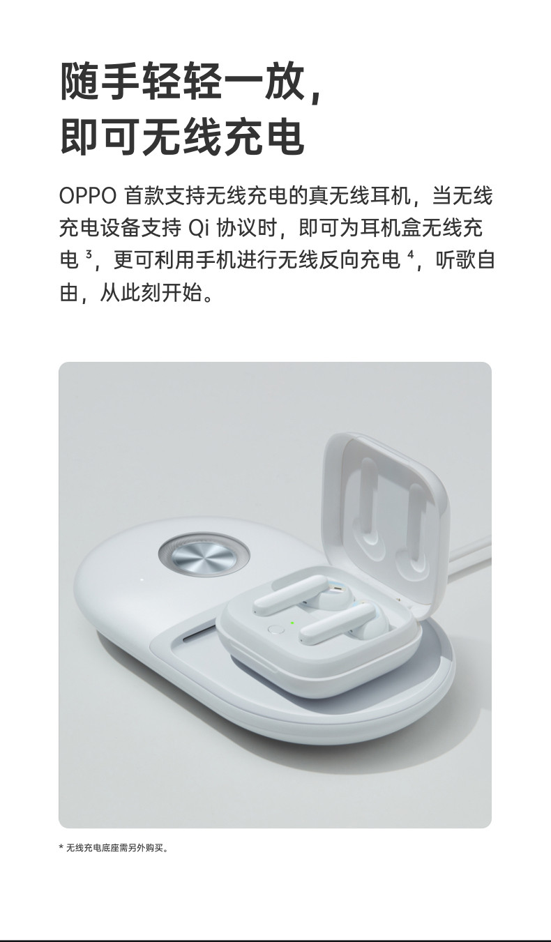 OPPO Enco W51 真无线降噪蓝牙耳机 双重主动降噪 降噪耳机