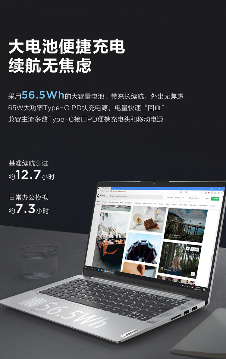 联想/Lenovo 小新Air14 2021款性能轻薄本 英特尔酷睿i5 全面屏笔记本电脑