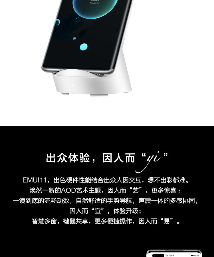 华为/HUAWEI Mate 40 Pro 手机5G全网通 超感知徕卡电影影像 8GB+128GB