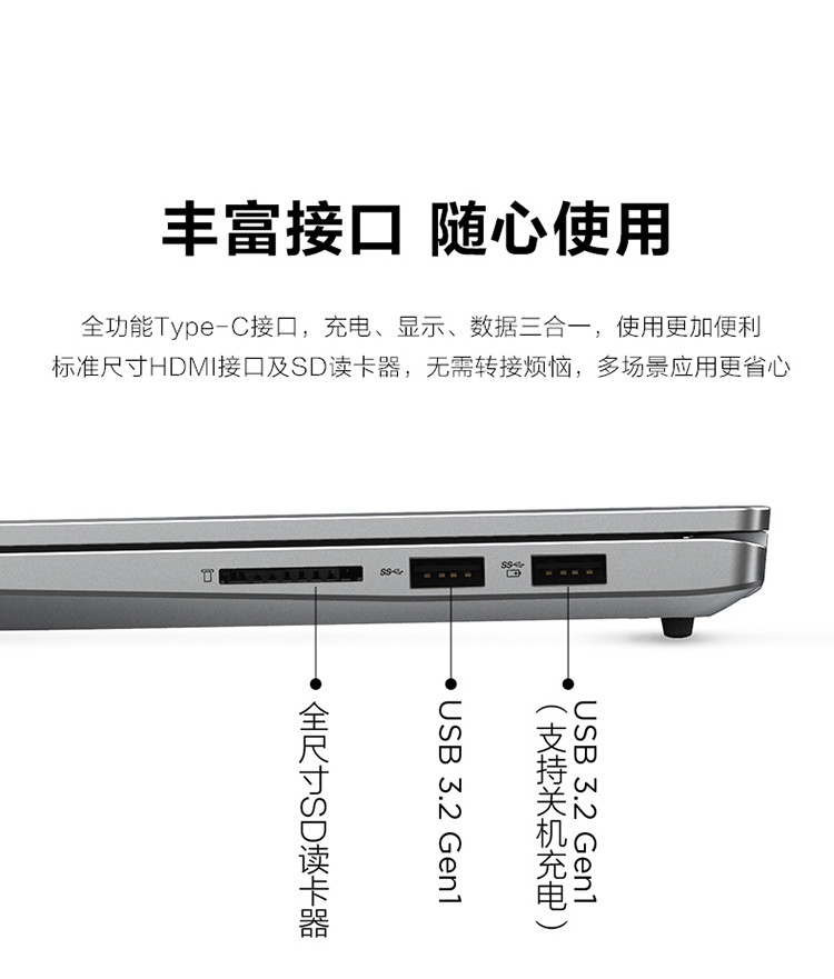 联想/Lenovo 小新Air14 2021款性能轻薄本 英特尔酷睿i5 全面屏笔记本电脑